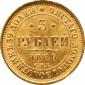   year на аукционе . Цена 2700 USD