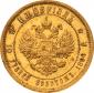   year на аукционе . Цена 150000 USD