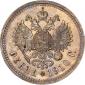   года на аукционе . Цена 15000 USD