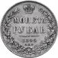   year на аукционе . Цена 450 USD