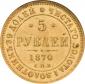  year на аукционе . Цена 1850 USD