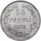   year на аукционе . Цена 160 USD