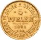   year на аукционе . Цена 3000 USD