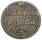   year на аукционе . Цена 12000 RUB
