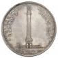   года на аукционе . Цена 62000 RUB