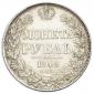   year на аукционе . Цена 10000 RUB