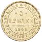   года на аукционе . Цена 45000 RUB