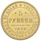   года на аукционе . Цена 60000 RUB