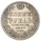   года на аукционе . Цена 14000 RUB