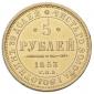   года на аукционе . Цена 46000 RUB