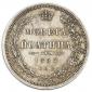   year на аукционе . Цена 7000 RUB
