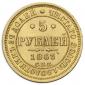   года на аукционе . Цена 55000 RUB