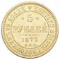   year на аукционе . Цена 55000 RUB