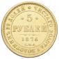   year на аукционе . Цена 40000 RUB