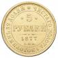   year на аукционе . Цена 51000 RUB