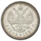   year на аукционе . Цена 16000 RUB