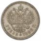   year на аукционе . Цена 10500 RUB