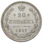   year на аукционе . Цена 52500 RUB