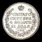   year на аукционе . Цена 7500 RUB