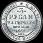   year на аукционе . Цена 8500 USD