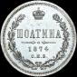  year на аукционе . Цена 5750 USD