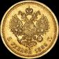   year на аукционе . Цена 750 USD
