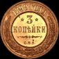   year на аукционе . Цена 1400 USD