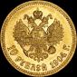   year на аукционе . Цена 750 USD