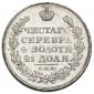   года на аукционе . Цена 25000 RUB
