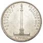   year на аукционе . Цена 85000 RUB