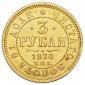   year на аукционе . Цена 125000 RUB