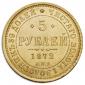   year на аукционе . Цена 52500 RUB