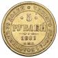   year на аукционе . Цена 57000 RUB