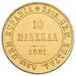   year на аукционе . Цена 13500 RUB