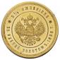   года на аукционе . Цена 5300000 RUB