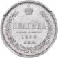   year на аукционе . Цена 2100 USD