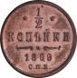   года на аукционе . Цена 400 USD