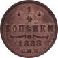   year на аукционе . Цена 300 USD