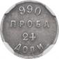   year на аукционе . Цена 320 USD