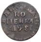   year на аукционе . Цена 6000 RUB