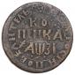   year на аукционе . Цена 12000 RUB
