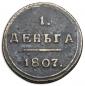   year на аукционе . Цена 11000 RUB