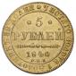   year на аукционе . Цена 45000 RUB