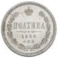   year на аукционе . Цена 8000 RUB