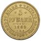   year на аукционе . Цена 57000 RUB