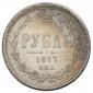   year на аукционе . Цена 8500 RUB