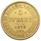   year на аукционе . Цена 32000 RUB