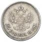   year на аукционе . Цена 3200 RUB