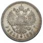   года на аукционе . Цена 15000 RUB