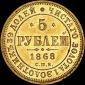   года на аукционе . Цена 2650 USD